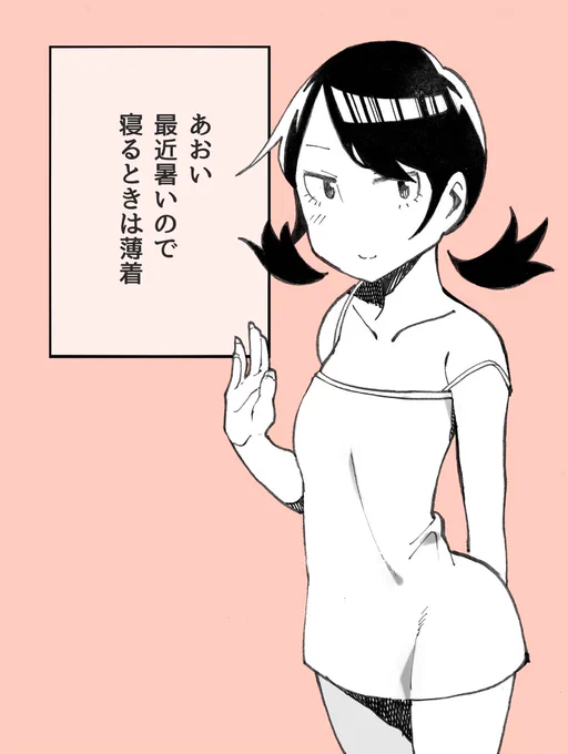 あおい 