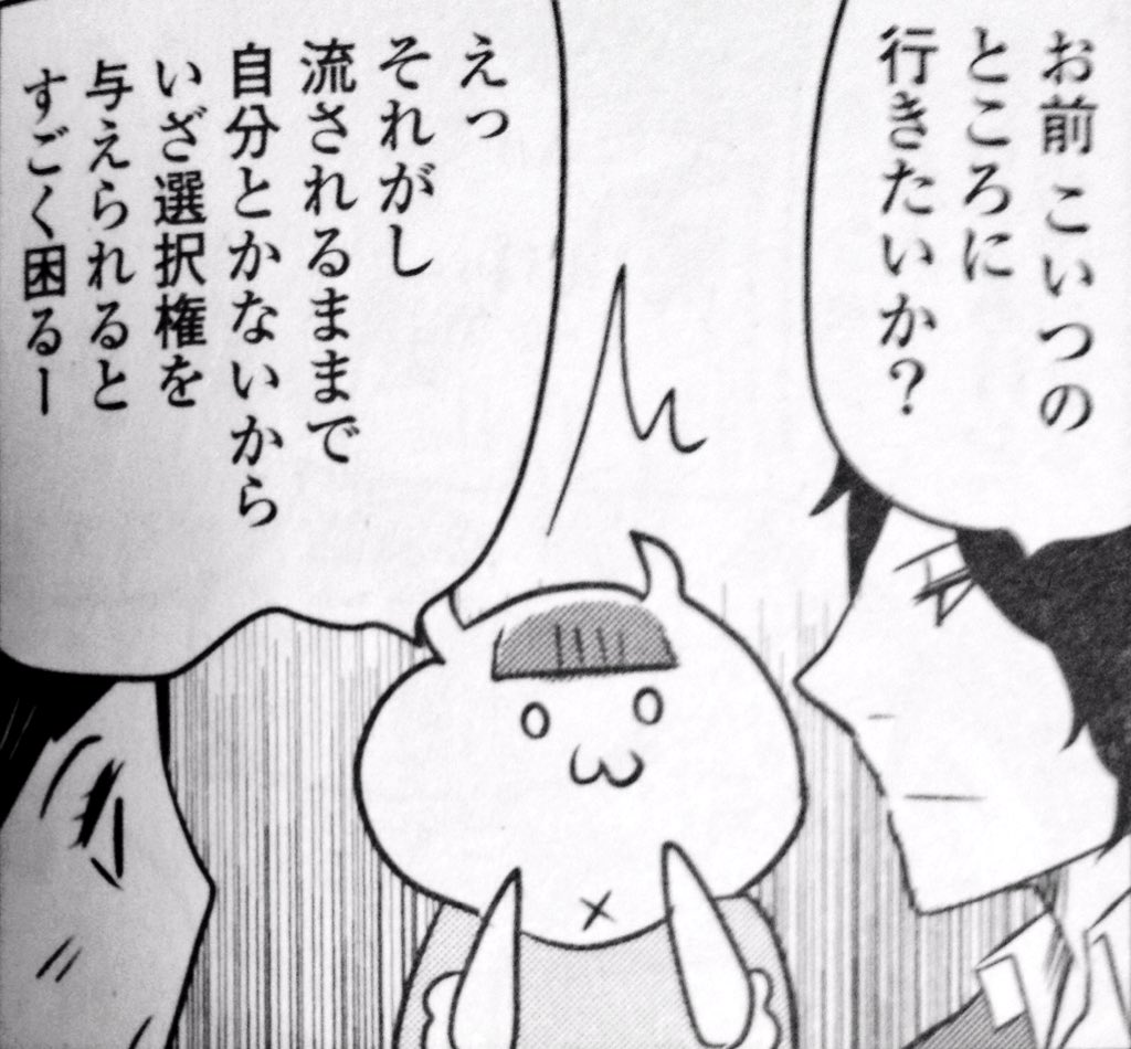 ねこもくわない Twitter Search