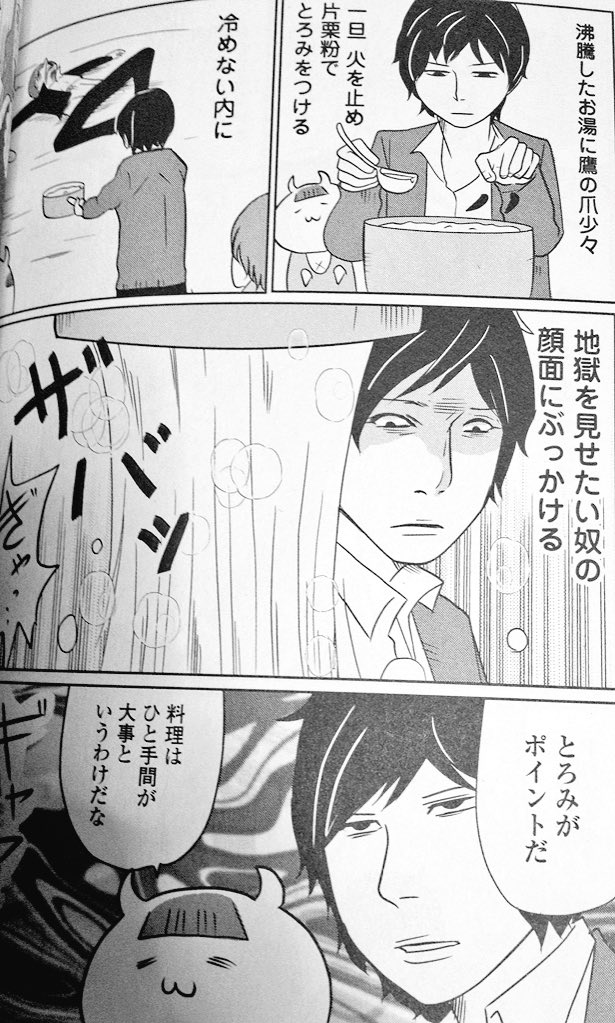 ねこもくわない Twitter Search ねこもくわない Twitter Search