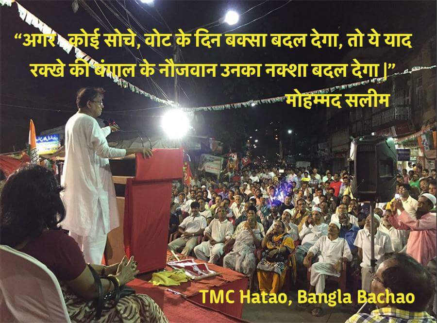 pkprantar1's tweet photo. #ComSalim speaks... https://t.co/yXGSzepmmz