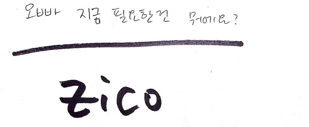 Veryhensemguy's tweet photo. Trans) 160429 Fansign #Jaehyo
"Oppa what do you need at the moment?"
Zico
©920708_k_ https://t.co/RiQG41rQlj