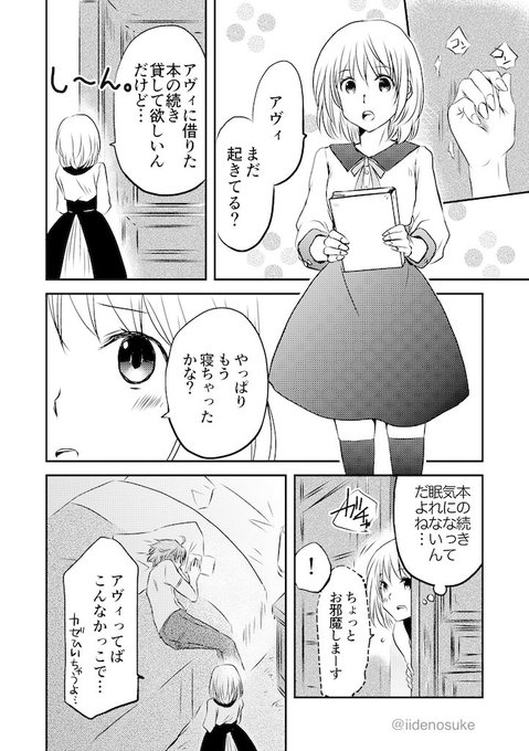 夢100 を含むマンガ一覧 古い順 2ページ ツイコミ 仮