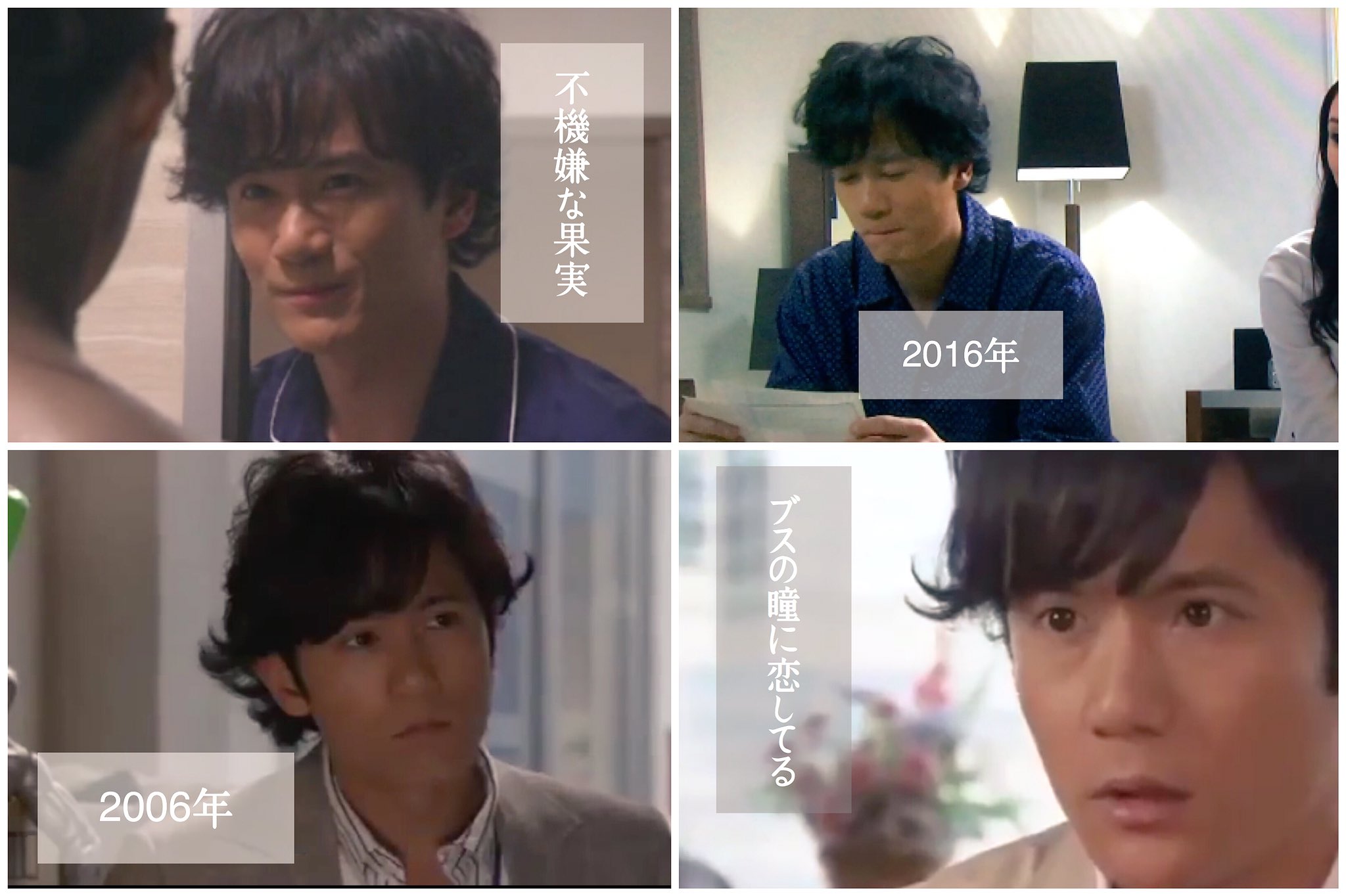 ユ 前髪のおろし方ブス恋っぽい と思ったけど こういう時結局 稲垣吾郎 歳をとるとは に行き着くのもう慣れっこ 不機嫌な果実 T Co D5c9w1gg9e Twitter