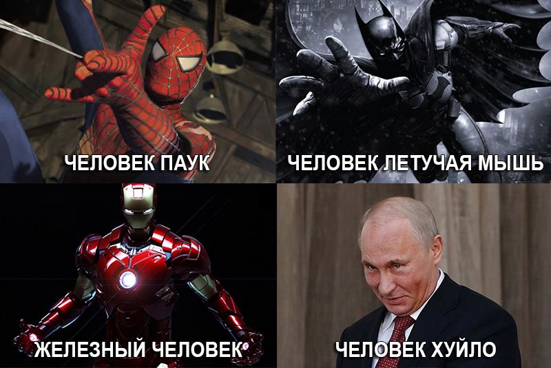 Адміністрація Трампа запросила Путіна до Вашингтона, - Болтон - Цензор.НЕТ 2405