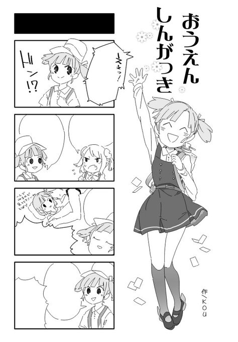 今回の漫画こんな感じ、よろしくですわ 