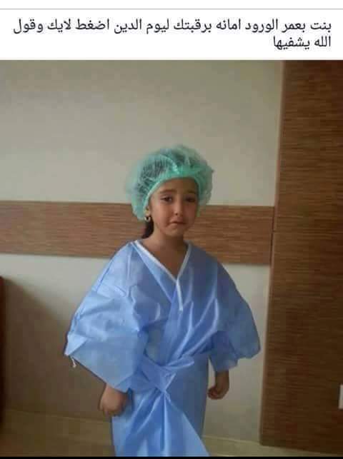 faislaahamd9 tweet picture