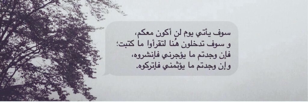 التميمي tweet media