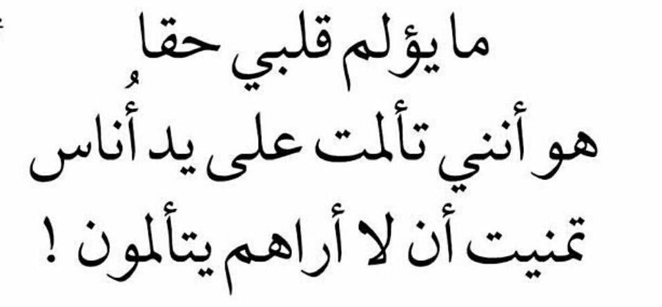 ♥ملكه الهدوء♥ (@j12345123452) on Twitter photo 