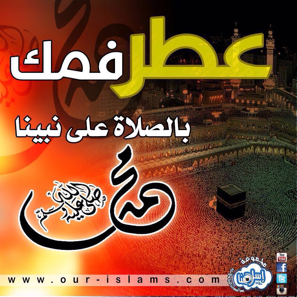 سبحان الله العظيم (@mohamed89949844) on Twitter photo 