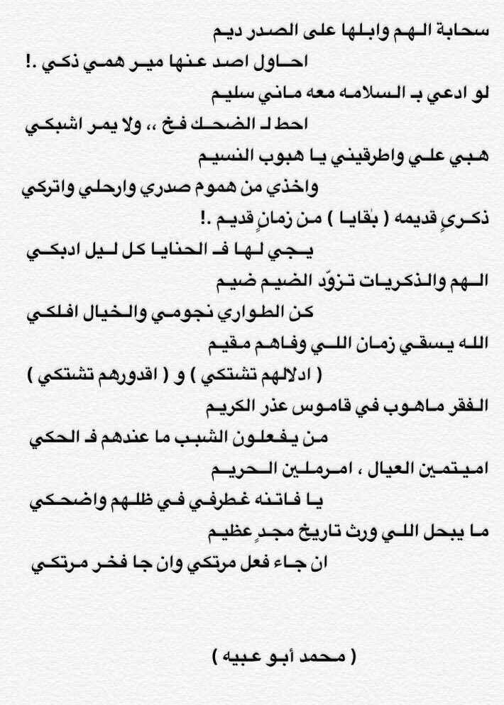 M_aotaibi's tweet photo. ادلالهم تشتكي و قدورهم تشتكي ! https://t.co/ts6GTROmnK
