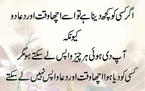 Amnamehar4's tweet photo. Right.. https://t.co/NuvP1Z8Z7M