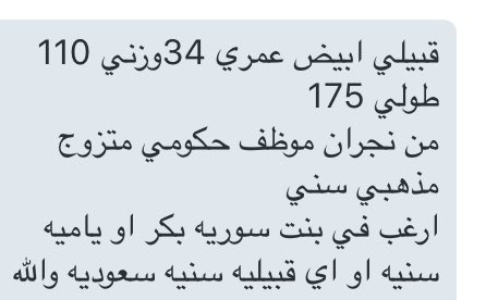 5taba_omsauod's tweet photo. https://t.co/Rmcmwv09ib
