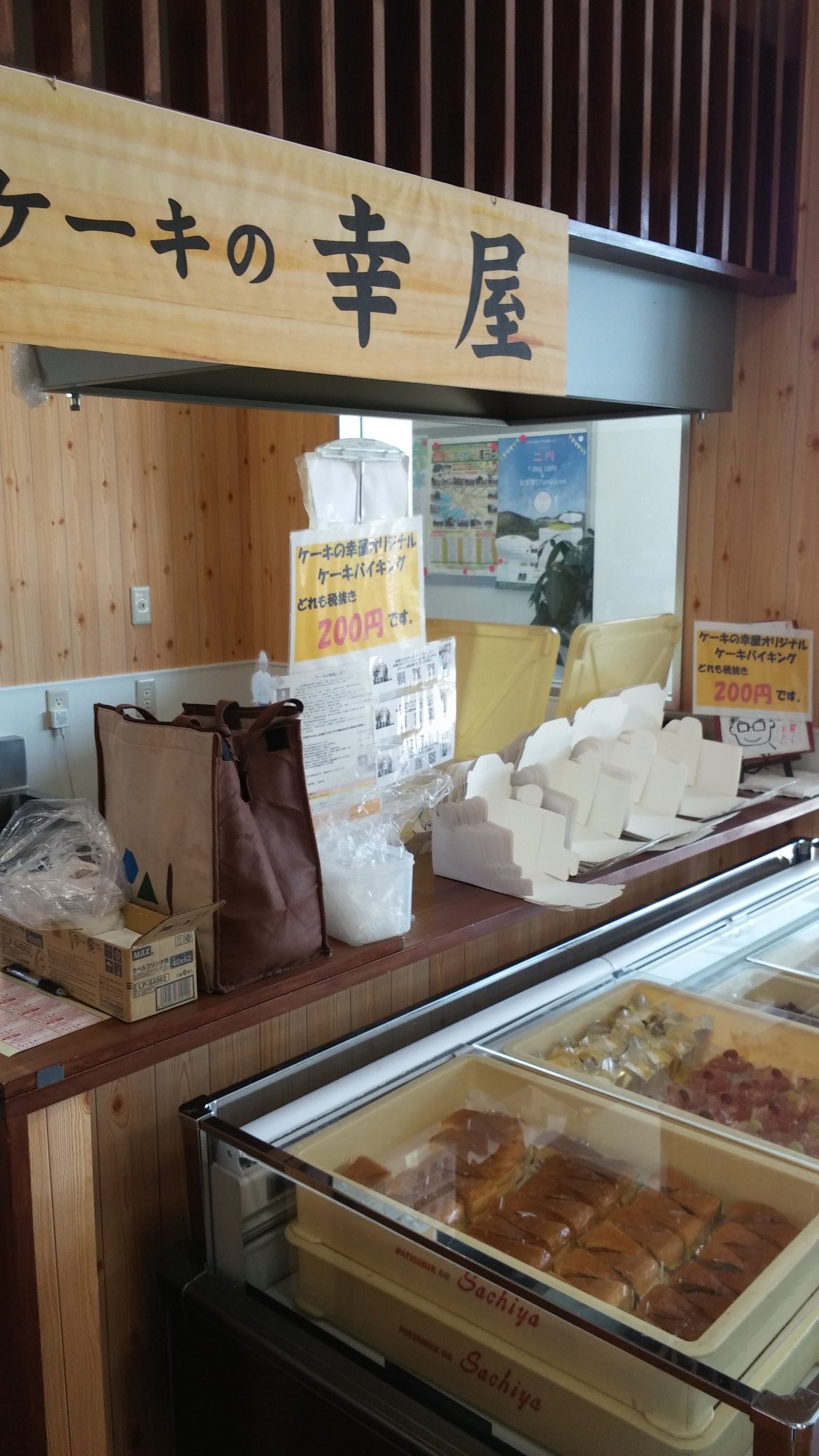 南紀 熊野 牟婁 がんばってや Na Twitteru 熊本大分地震により被災された方々に心よりお見舞申し上げます 本日 和歌山県田辺市 産直市場よってって田辺稲成本店にてケーキバイキング出張販売 同業他社よりも御安い T Co Meczqebvux T