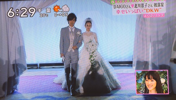 Daigo 結婚式 志村けん Daigo 結婚式 志村けん 結婚式の画像