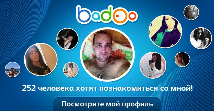 deadmouse955's tweet photo. Общайтесь с Сергей и другими интересными людьми поблизости на Badoo! https://t.co/ornaJ2o43W