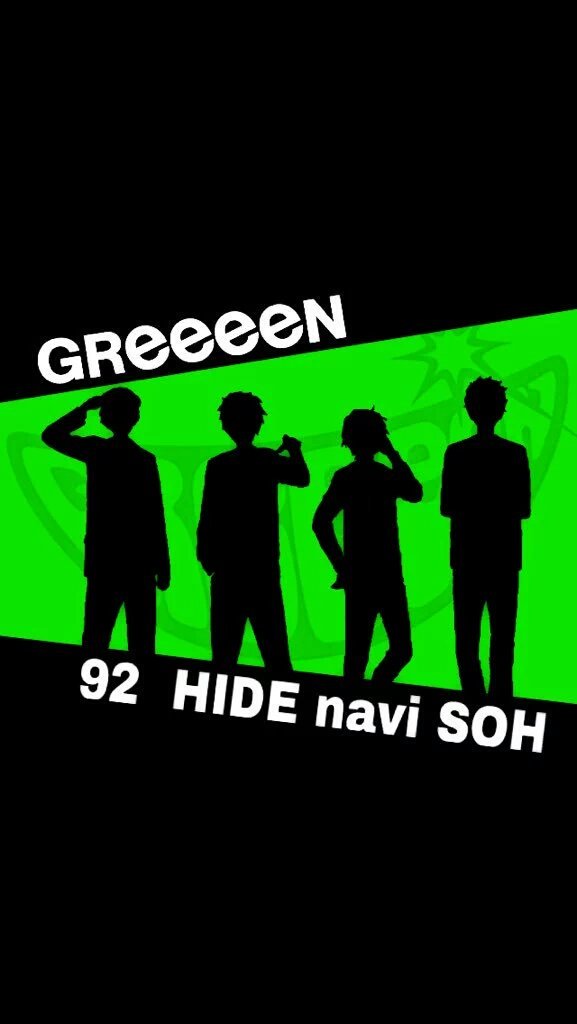 名曲多数 素顔も公開されたgreeeenの高画質壁紙画像まとめ 写真まとめサイト Pictas