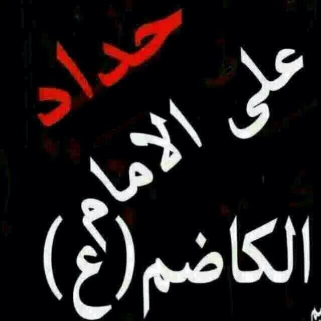 صعب.منال (@yadirsh1000) on Twitter photo 