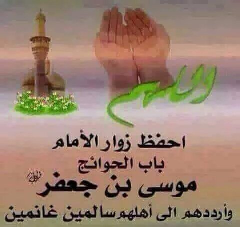صعب.منال (@yadirsh1000) on Twitter photo 