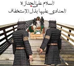 صعب.منال (@yadirsh1000) on Twitter photo 
