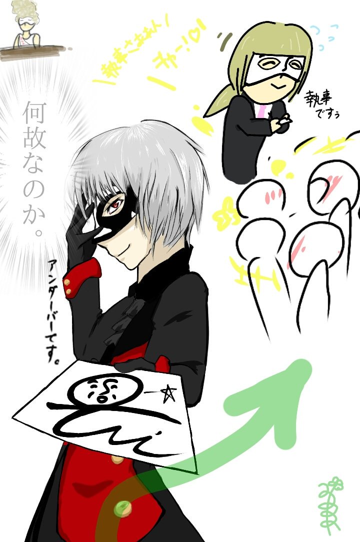 おきあ Ar Twitter アンダーバーイラストお題リレー お題 サインで 執事のサインがめっちゃかっこよくてさらに 人気を取られた国王 でした 華麗なるスルースキル 次参加希望の方はrtお願いします