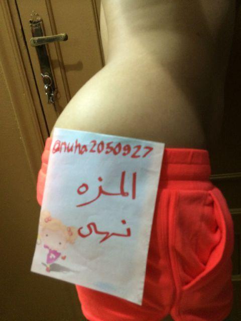 رجعت لكم من جديد
 #رتويت والجادين يدخلون #خاص
#محنه #كاش #سكس #كيك #عرض #سناب #سكايب #افلام #مكوتي #كس #ممحونه