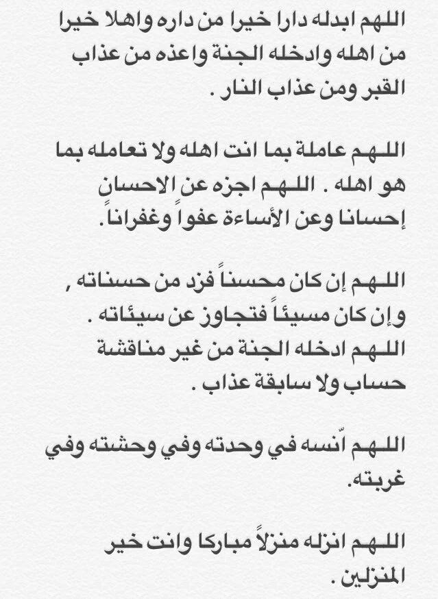 R_A_T_K's tweet photo. ادعوا لأحمد أخويا ربنا يرحمه و يغفرله و يسامحه و يجعل مثواه الجنه يارب و يجمعنا بيه في جنه الخلد مع الأنبياء يارب https://t.co/3bs4w6CXCC