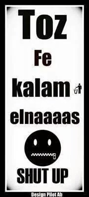 Mustafa_M9022's tweet photo. #تقول_لمين_طظ https://t.co/b8WgphMdxf