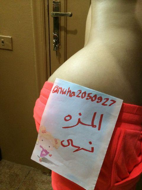 #رتويت واصور لكم اكثر
#سكس #سكسيه #محنه #كيك #سناب #سكايب #خاص #سهرات #عرض #الرياض #ممحونه #ورعان #ديوث #مكوتي #بنت