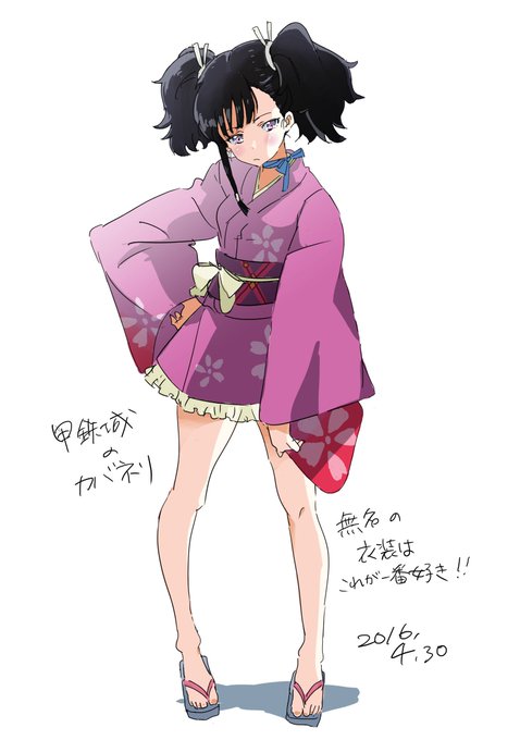 無名のtwitterイラスト検索結果 古い順