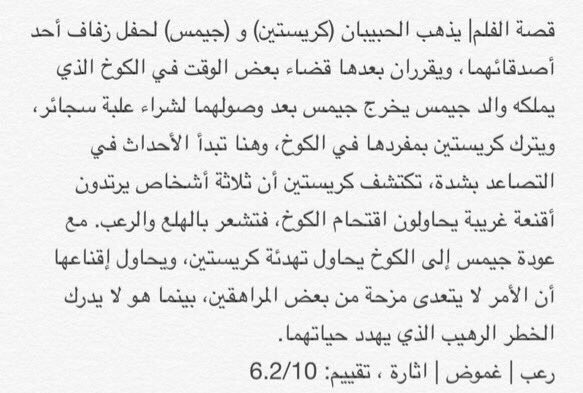 aflam__Hd's tweet photo. فلم

The Strangers 2008

رعب | غموض

تقييم: 6.2/10

مشاهدة
https://t.co/KaVp6n50ye…

-
مشاهدة ممتعة. https://t.co/8bZ6gvpwiP