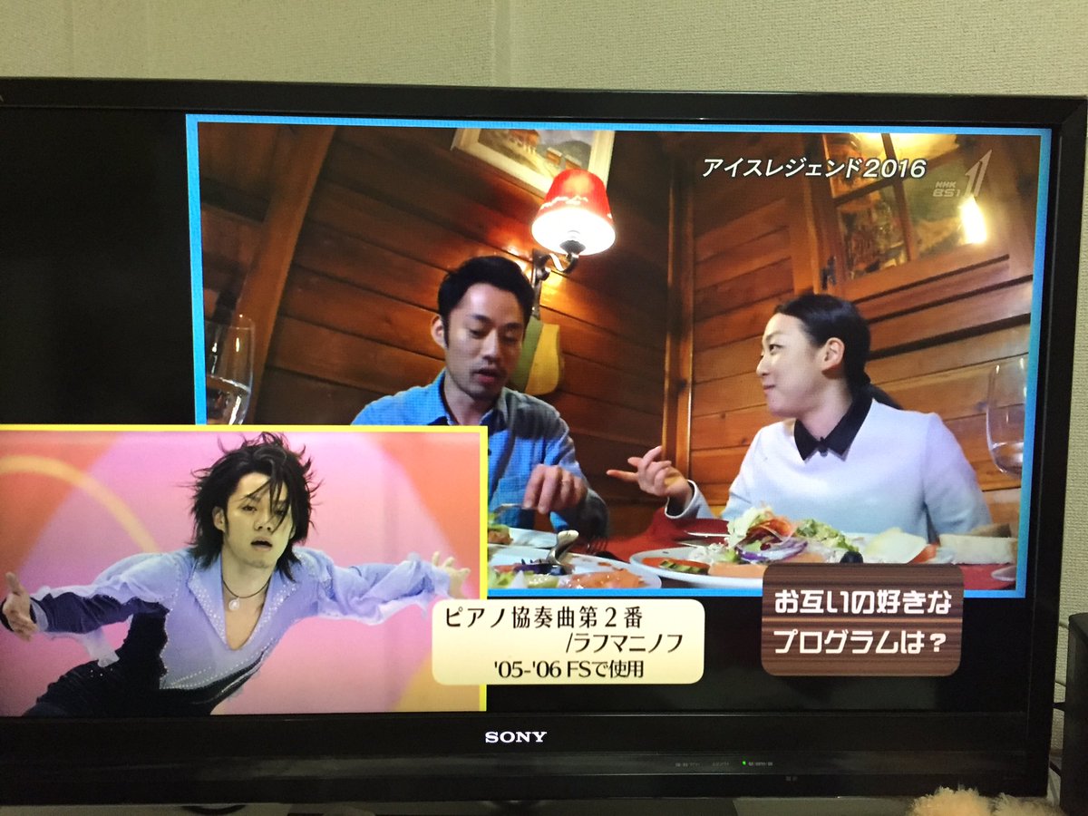 yumiyumiyummy's tweet photo. あーん
朝からだいまお対談見たら
幸せ♡
この二人見てる時が一番ニヤけちゃう(≧∇≦)
#icelegend #DaisukeTakahashi #MaoAsada #高橋大輔 #浅田真央 https://t.co/prORavb2l6