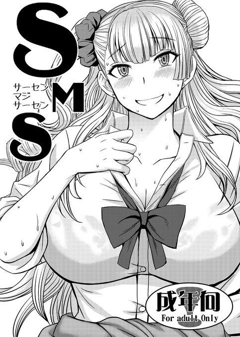 コミック1☆10の出し物はギャル子ちゃんのコピー本です。今回は作業時間の関係でダイジェスト的な内容ですが夏にはオフセで出す予定。あと、こないだの騎空祭で出したフリーシア閣下の本少し持ち込みありますのでそちらもよろしければぜひ。 