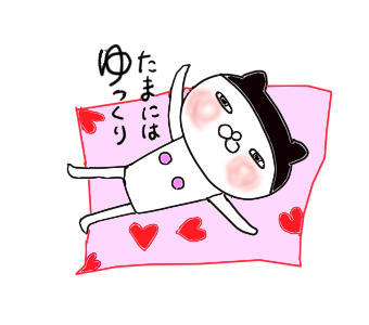 ぴりさのtwitterイラスト検索結果 ぴりさのtwitterイラスト検索結果