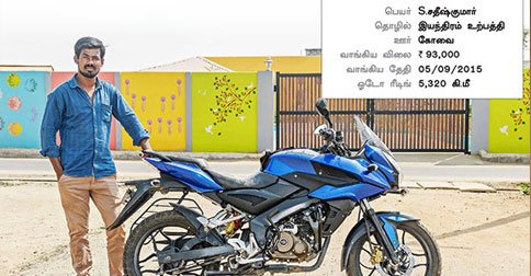 MotorVikatan's tweet image. ரீடர்ஸ் ரெவ்யூ பஜாஜ் பல்ஸர் As150
goo.gl/GxjmCa
#PulsarAs150 #Readersreview #Motorvikatan