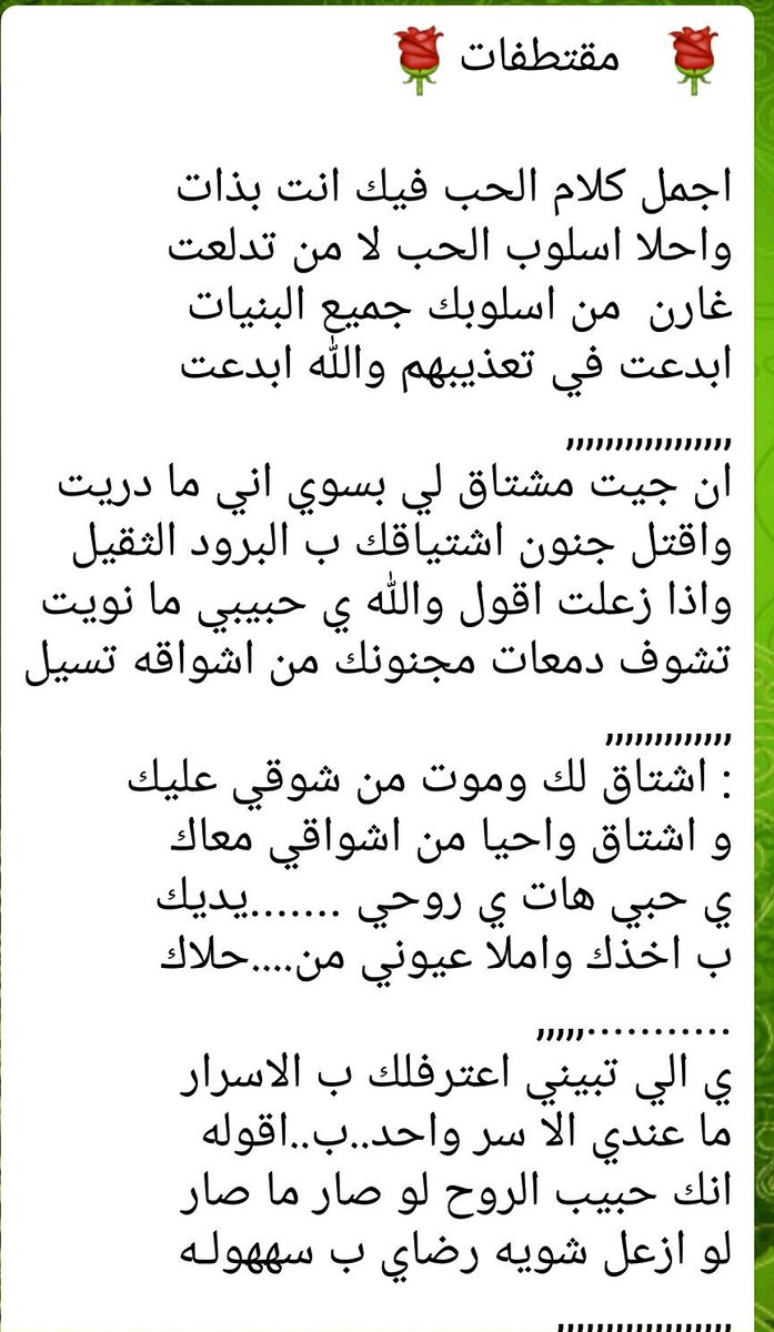 Media Tweets By Wsau99 Twitter