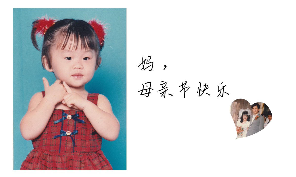 fishagrams's tweet photo. 我的第100th文章，献给我挚爱的母亲。大家对下个星期的母亲节有什么头绪呢？这次分享Superwomen series | 508 如何回归本质的母亲节？ https://t.co/FtG9nuB6A7 https://t.co/YZf8LcfGwg