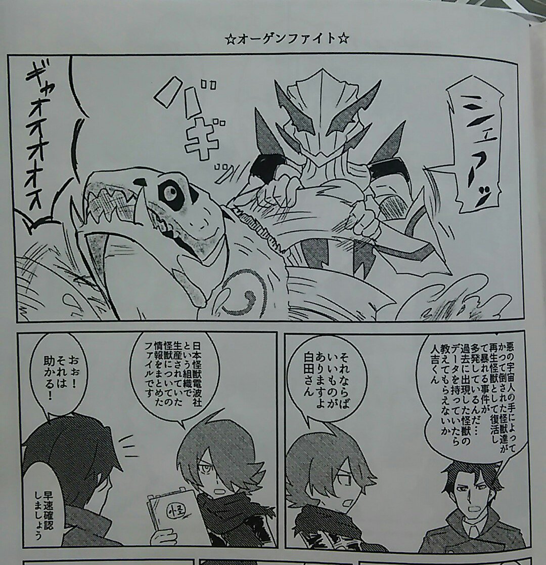 コミ1の本が出来たー。コンクリートレボルティオのギャグ漫画ですよ。サークル『ひぢりや』ですよ。場所は[せ33b]ですよ。 