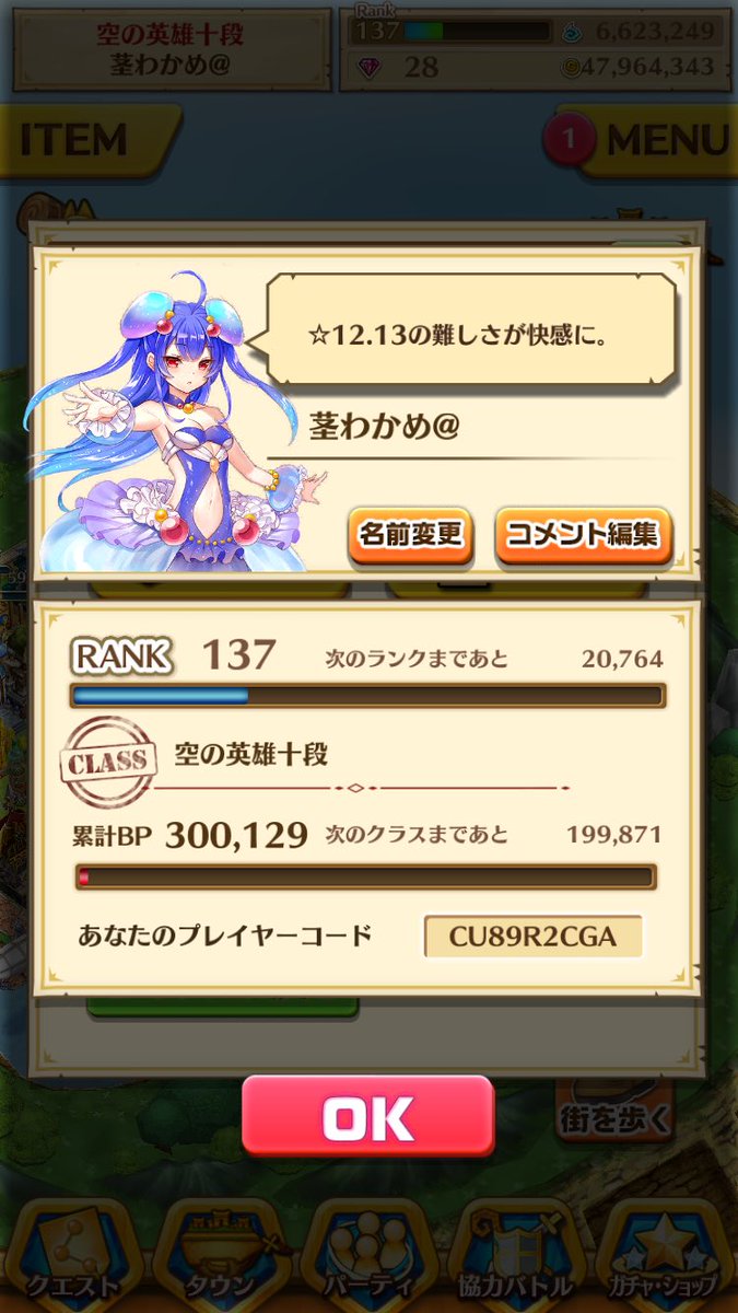 茎わかめ イサミさん愛し隊白猫アカ Sironekokuki Twitter 茎わかめ イサミさん愛し隊白猫アカ Sironekokuki Twitter