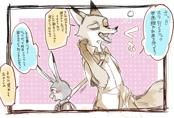 さぁそろそろ行く準備。今日やっと見にいけるぞ💥 