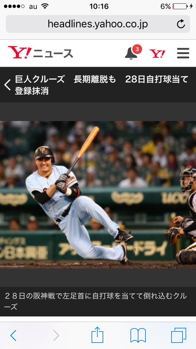 石川 勝也 Kankichi4123 Twitter