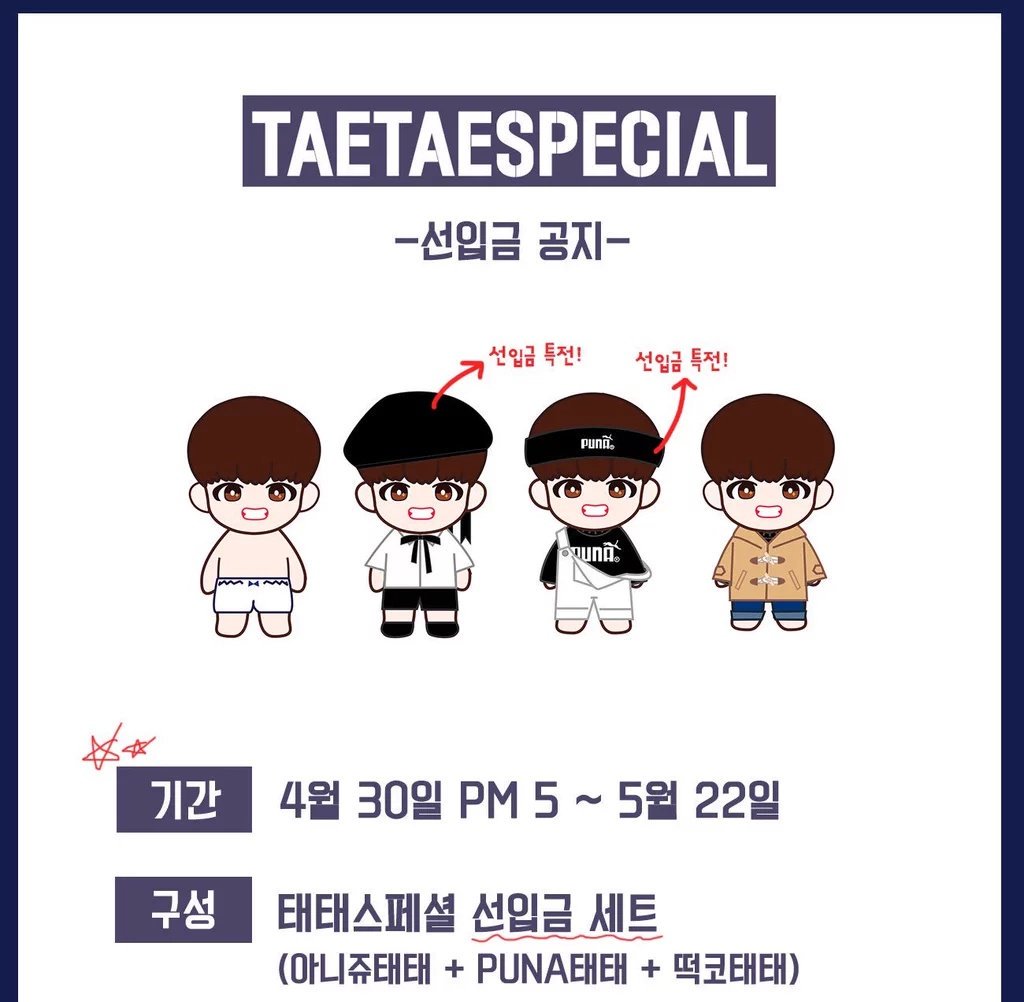 HAREMDOlls's tweet photo. [TH] แทแทสเปเชียล
ღ @taetaespecial
ღ 900
ღ รอบโอนเร็ววันนี้-05/22
📝https://t.co/fj6M6Ss5GJ https://t.co/04mwkpQx5Q