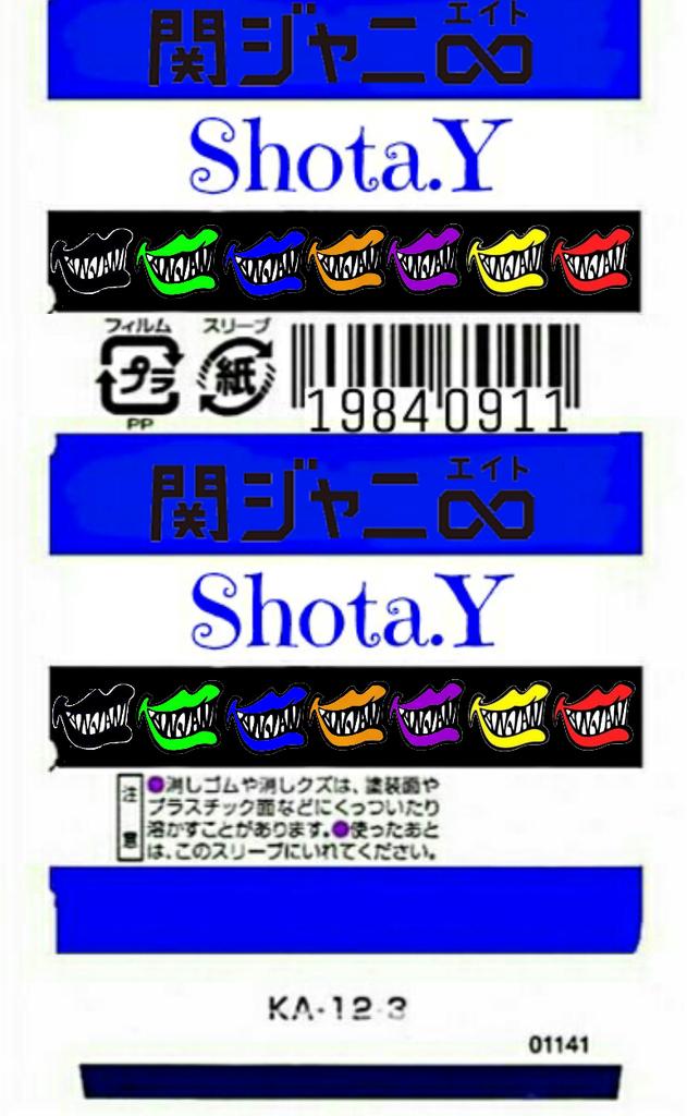 嵐ハンドメイド♡オーダー（再販）専用ページ 嵐ハンドメイド♡オーダー（再販）専用ページ