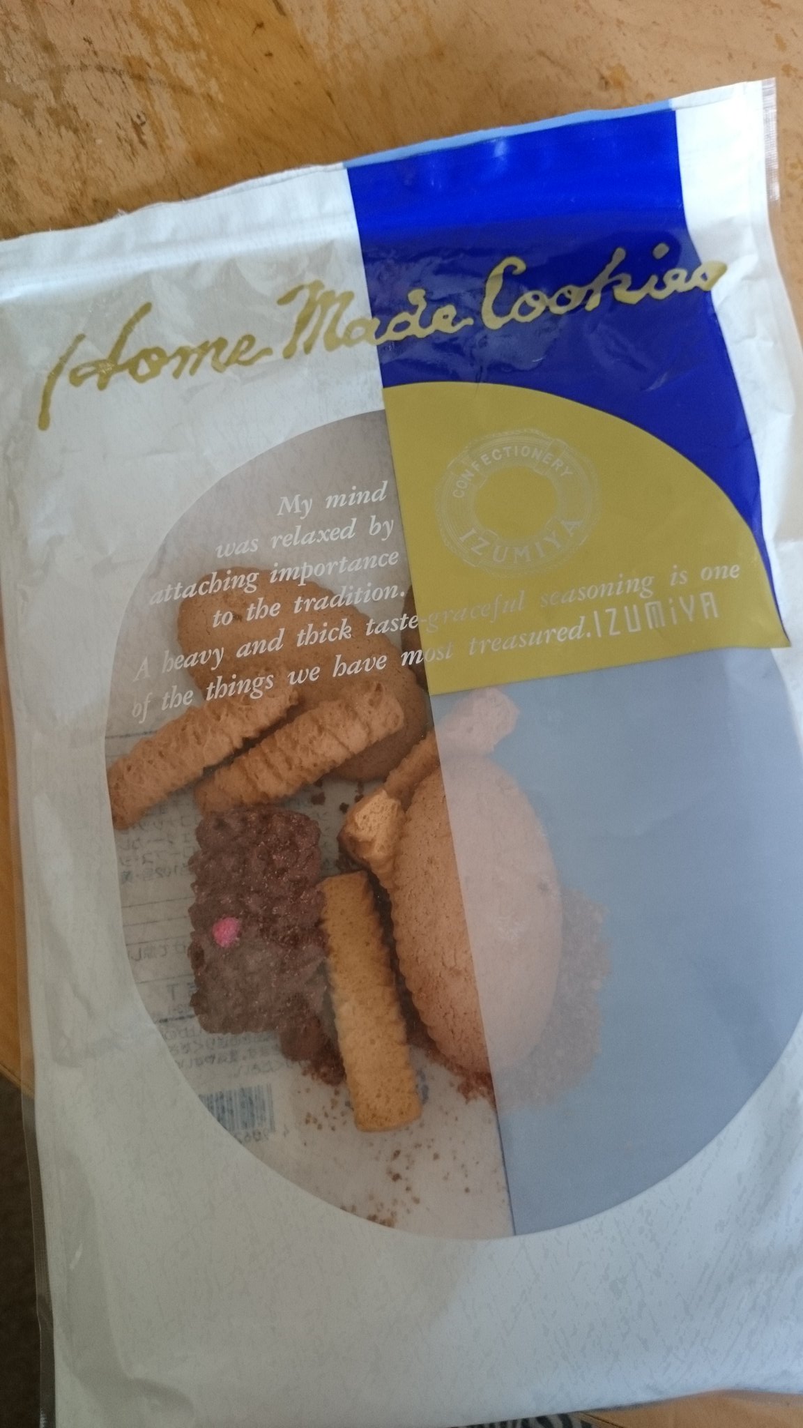 のりまきぱきこ 妹がお土産に買ってきてくれた泉屋のクッキー 薄くてクリスピーな食感が大好きなのだけど 検索候補に 泉屋 クッキー まずい とあってビックリした 今や時代遅れの味で 誰も有難がらないお土産の位置付けらしい のりまきぱきこ 妹がお土産に買ってきてくれた泉屋のクッキー 薄くてクリスピーな食感が大好きなのだけど 検索候補に 泉屋 クッキー まずい とあってビックリした 今や時代遅れの味で 誰も有難がらないお土産の位置付けらしい