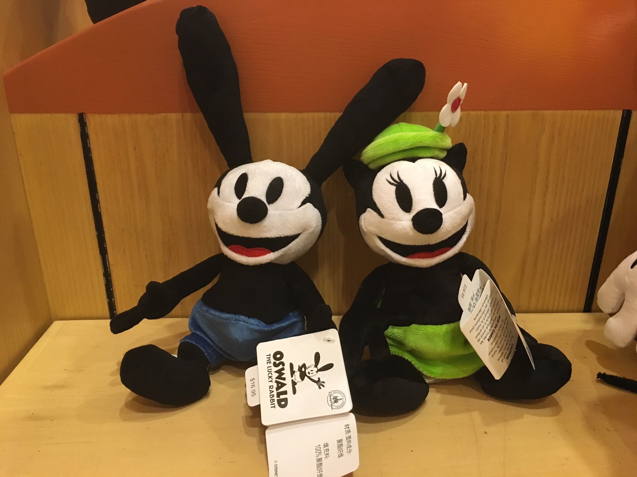 Disney sale oswald plush