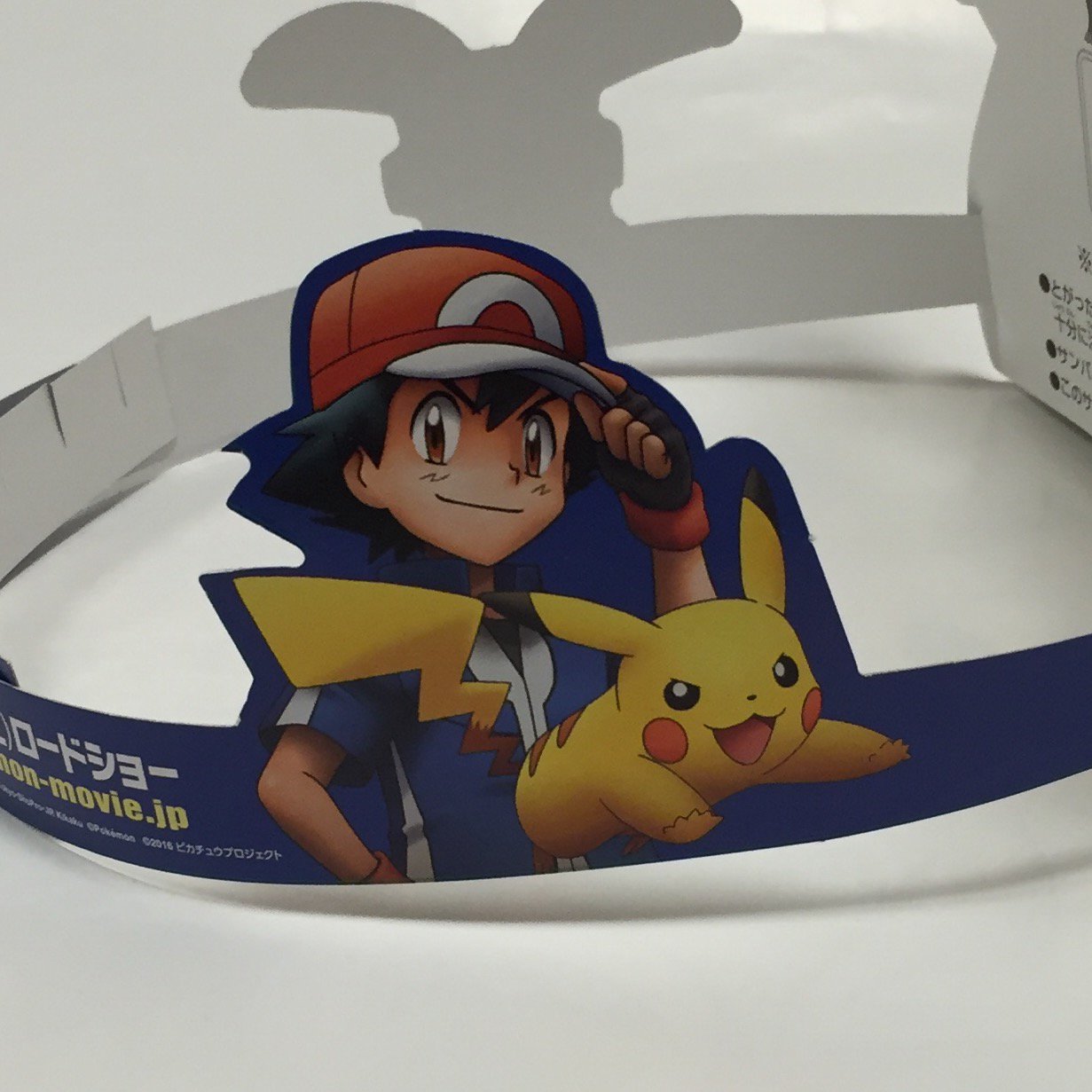 ポケモンセンターnakayama Pa Twitter 組み立てて作るボルケニオンのサンバイザー完成図 左右にピカチュウ サトシ マギアナがいます 映画公開記念のピカチュウイベントでもらえる場合があります ポケモン映画 T Co Hnstjnv9tb Twitter