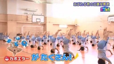 明日の「ポケんち」は、ポケモン総選挙720をPRするため、あばれる君がポケんちを飛び出した！ 立ち寄った幼児園にはたくさんのカポエラーが!? 5月1日（日）あさ8時！ bit.ly/1QA5Mig #ポケんち