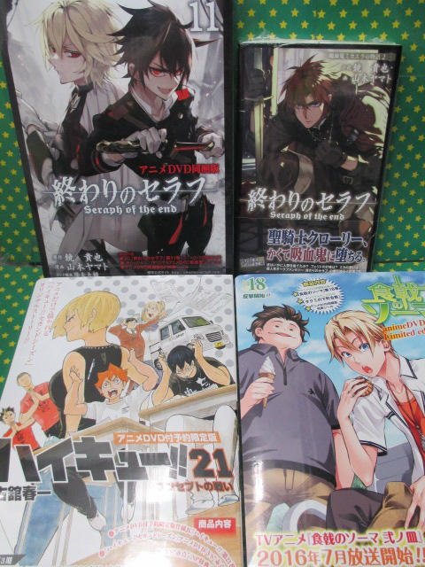 アニメイト那覇国際通り店 短縮営業中 ジャンプコミックス新刊情報 食戟のソーマ18巻アニメdvd同梱版 終わりのセラフ11巻アニメdvd同梱版 吸血鬼ミカエラの物語2巻 ハイキュー 21巻アニメdvd同梱版 入荷さー 通常版は5 10入荷予定