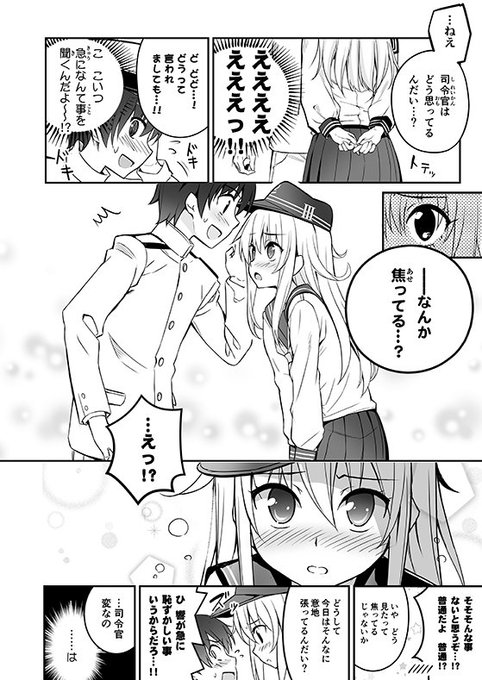 @m_ume_a 本文の勢力図はこんな感じです 