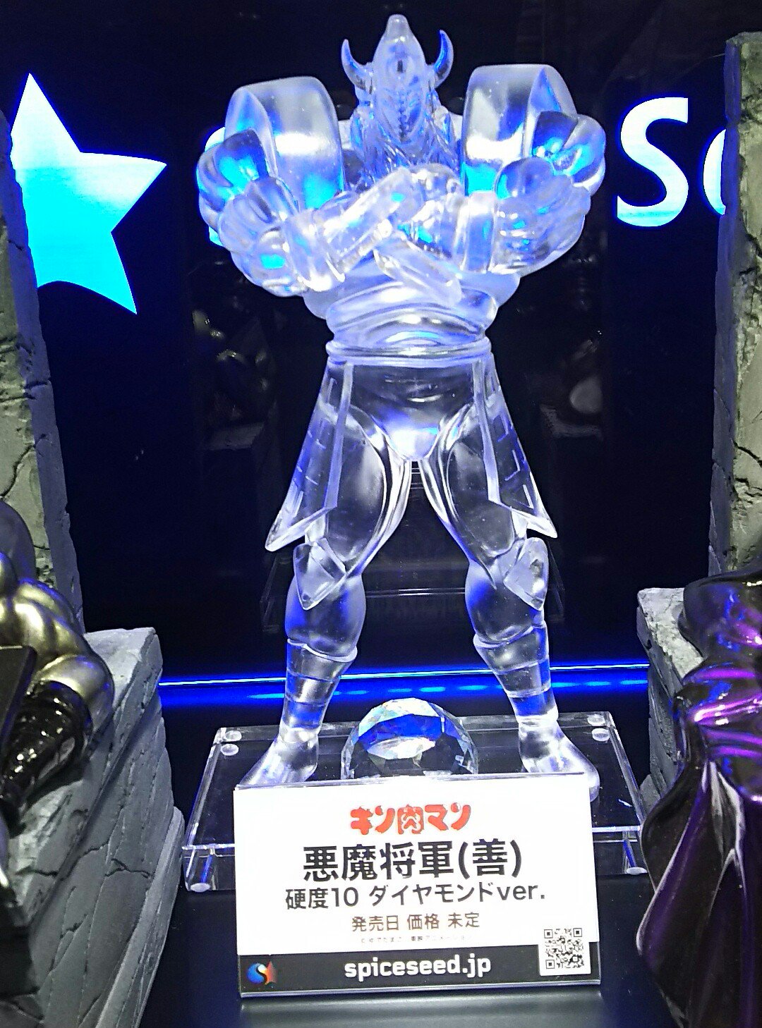 キン肉マン スパイスシード 悪魔将軍 フィギュア 悪魔将軍(悪) 峻厳 アニメver. - フィギュアメーカー スパイスシード