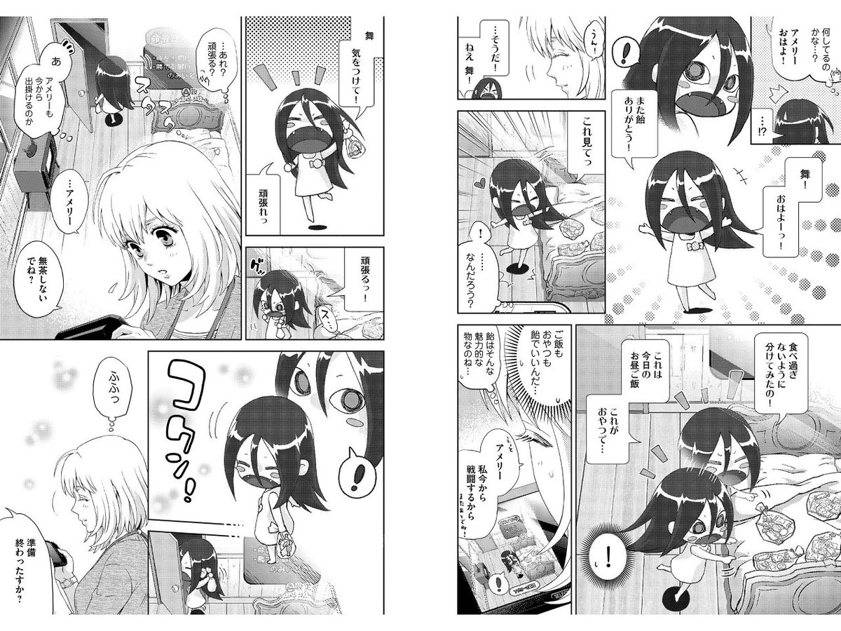 ワダツミ オンライン に出てくる口裂け女ちゃん 味方になってからの可愛さがたまらんですよ 可愛過ぎて こ これはそのうち殺すための布石なのでは という恐怖心に繋がらざるをえない 笑